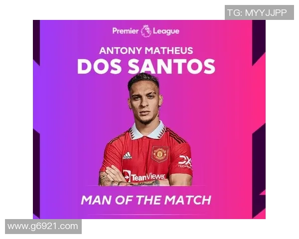 安东尼足球明星签名背后的故事与价值解析